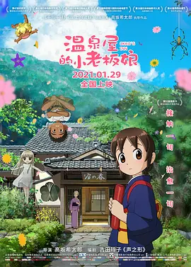 免费观看欧美一区二区三区