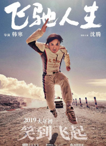 免费观看欧美一区二区三区